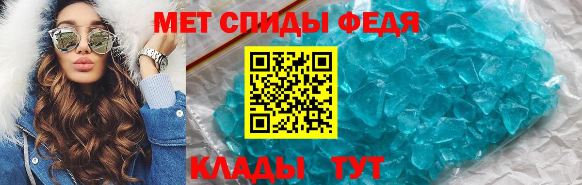 Amphetamine  Amphetamine 98%  Вход с VPN  Amphetamine  Свободный 