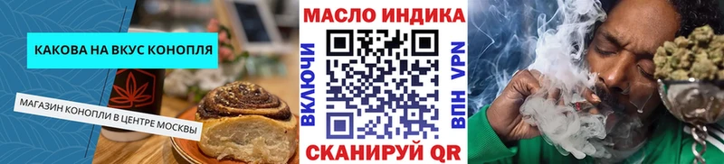 Печенье с ТГК конопля  Свободный 