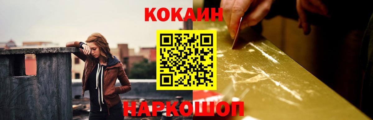 КОКАИН Перу Свободный