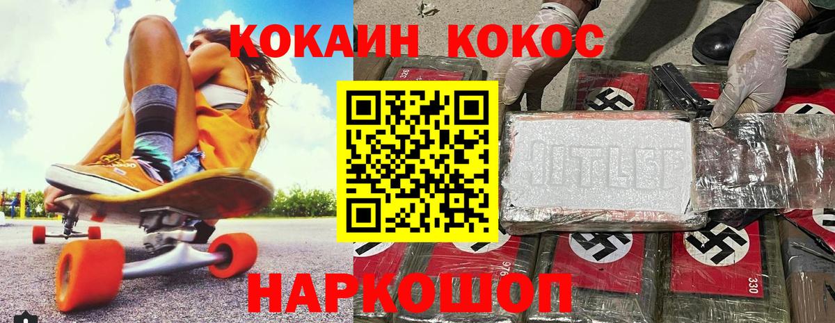 APVP Свободный