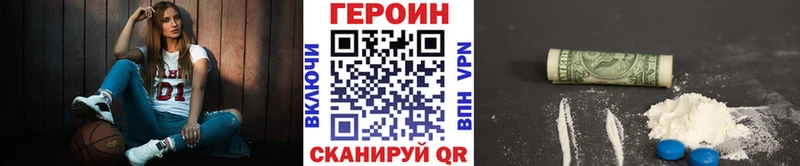 kraken как зайти  Свободный  ГЕРОИН белый 