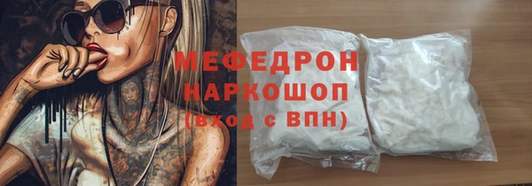 мяу мяу мука Пролетарск