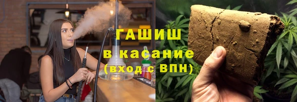 мяу мяу мука Пролетарск