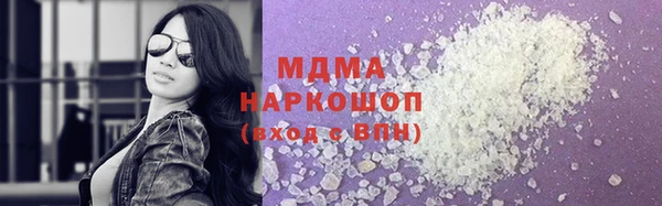 мдма Приозерск