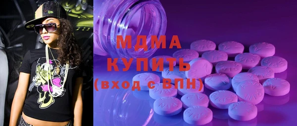 мяу мяу мука Пролетарск
