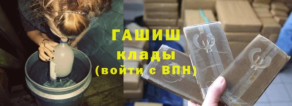 ALPHA PVP Протвино