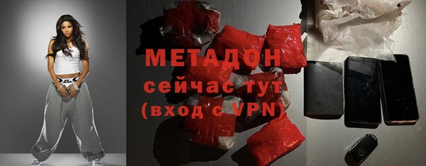 мяу мяу мука Пролетарск