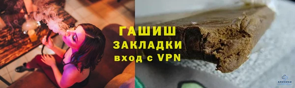 мяу мяу мука Пролетарск