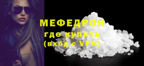ALPHA PVP Протвино
