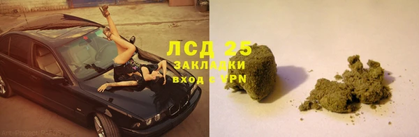 мяу мяу мука Пролетарск