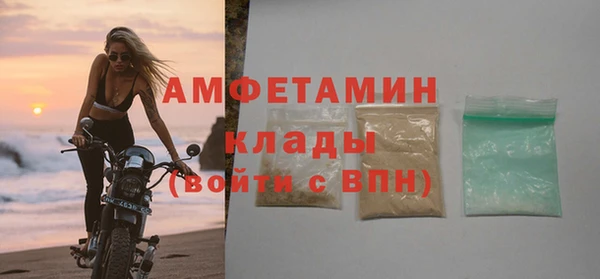 эйфоретик Мещовск