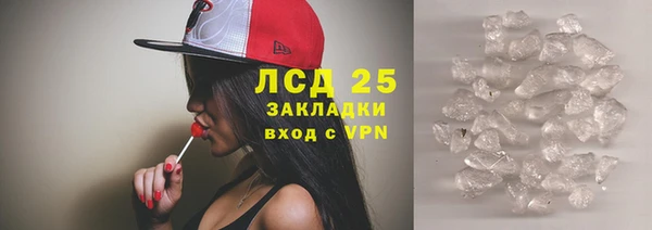 мяу мяу мука Пролетарск