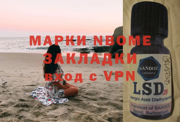 эйфоретик Мещовск