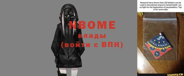 мдма Приозерск