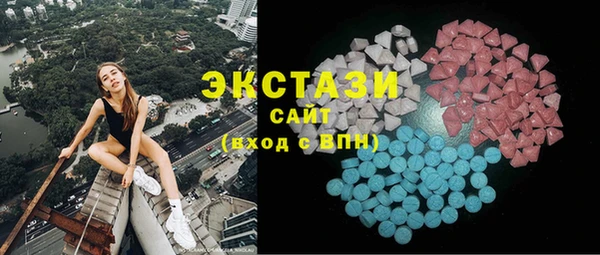 мдма Приозерск