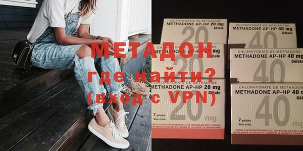 мяу мяу мука Пролетарск