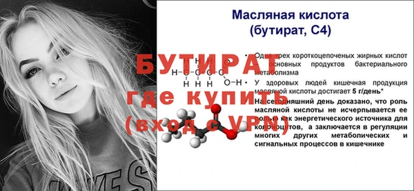 мяу мяу мука Пролетарск