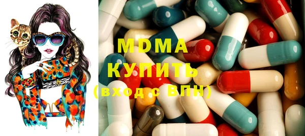 мяу мяу мука Пролетарск