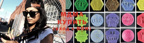 ALPHA PVP Протвино