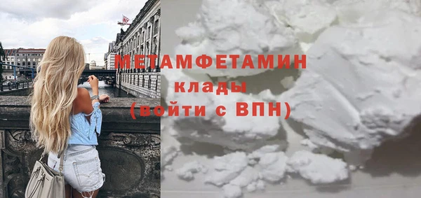 мяу мяу мука Пролетарск