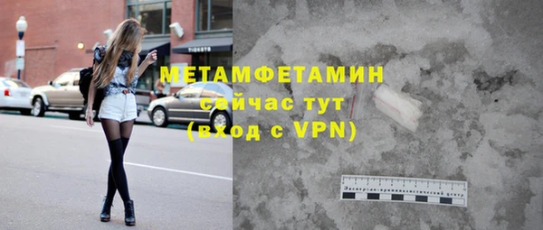 мяу мяу мука Пролетарск