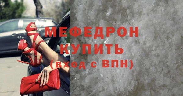 мяу мяу мука Пролетарск