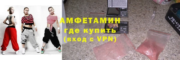 ALPHA PVP Протвино