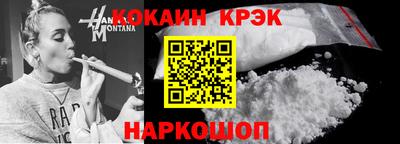метадон Гусиноозёрск