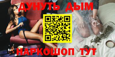 метадон Гусиноозёрск