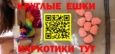 МДМА Гусь-Хрустальный