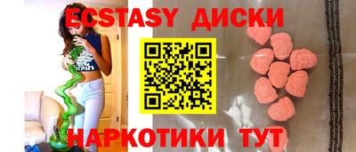 МДМА Гусь-Хрустальный