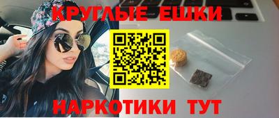 метадон Гусиноозёрск