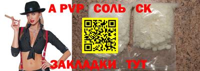 метадон Гусиноозёрск