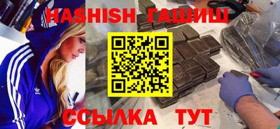 метадон Гусиноозёрск