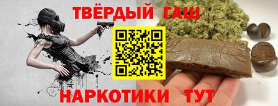 метадон Гусиноозёрск