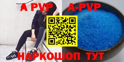 метадон Гусиноозёрск