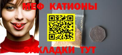 метадон Гусиноозёрск