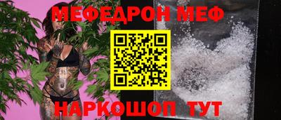 МДМА Гусь-Хрустальный