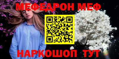 метадон Гусиноозёрск