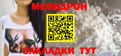 метадон Гусиноозёрск