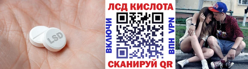 LSD-25 экстази ecstasy  купить наркотик  Свободный 