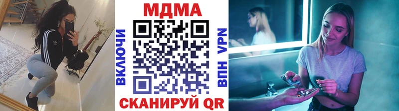 как найти наркотики  Свободный  kraken ссылки  MDMA кристаллы 