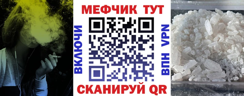 KRAKEN сайт  как найти   Свободный  МЕФ мяу мяу 