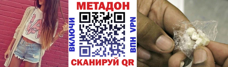 МЕТАДОН мёд  Свободный 