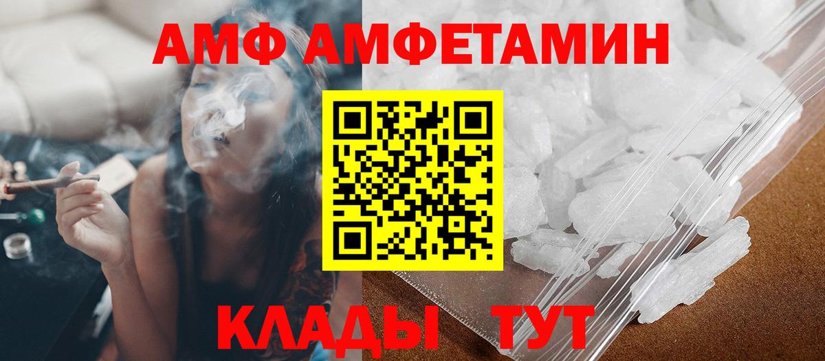 Первитин мет Свободный