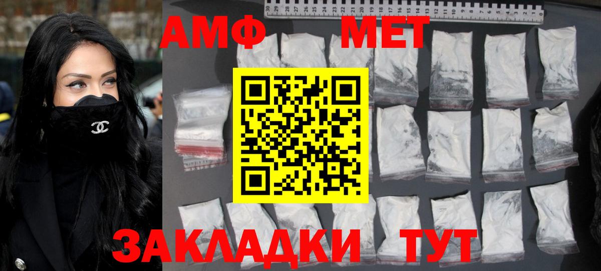 Первитин кристалл  Первитин кристалл  Вход с VPN  МЕТАМФЕТАМИН  Свободный 