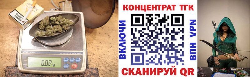 Дистиллят ТГК гашишное масло  Свободный 