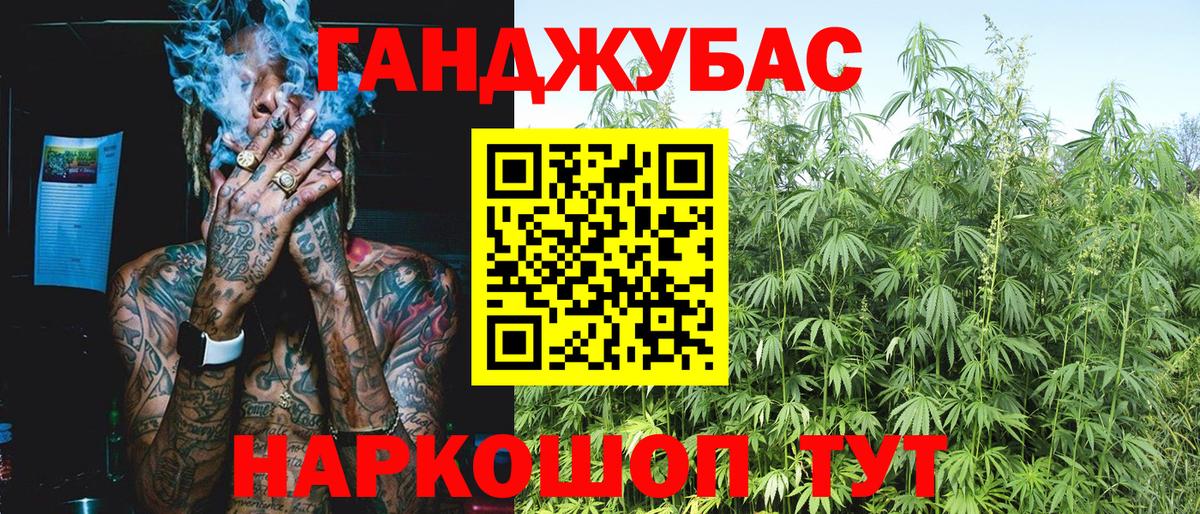 Свободный  Марихуана THC 21%  Канабис AK-47  МАРИХУАНА VHQ  Вход с VPN 