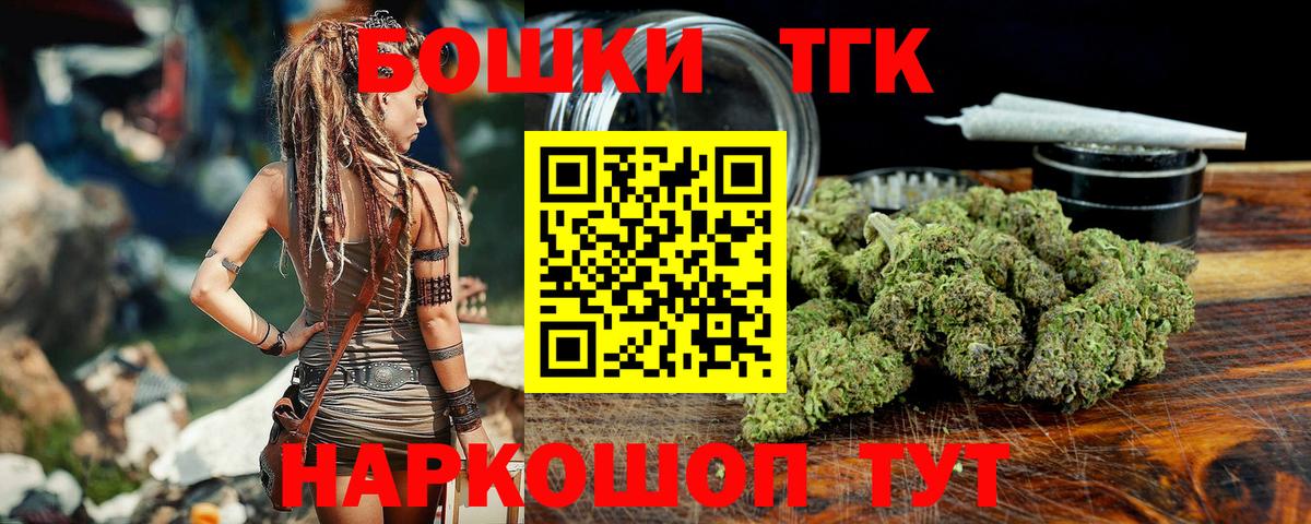 Бошки Шишки VHQ Свободный